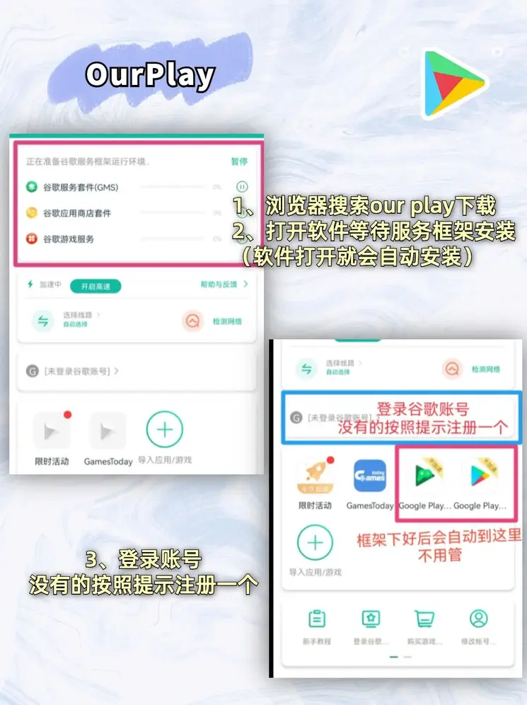 cba竞猜网站截图1
