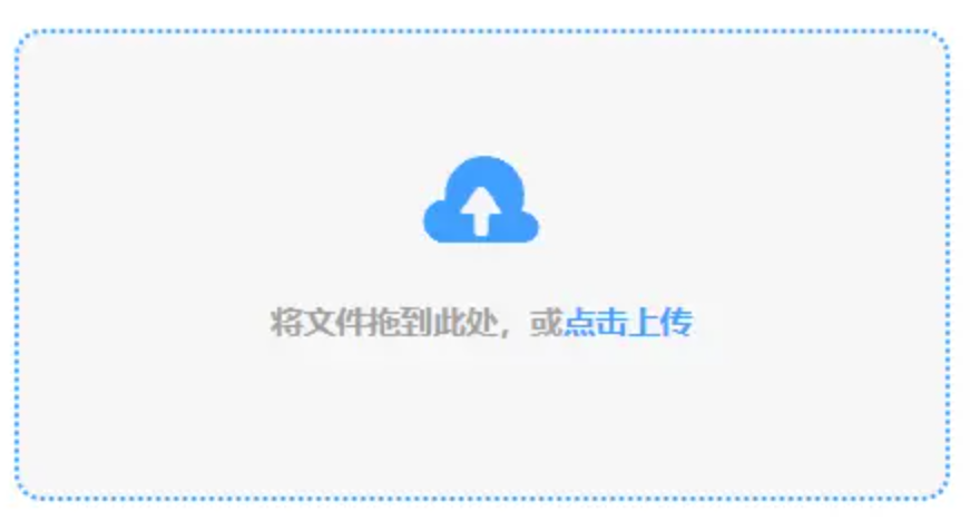 cba竞猜网站使用讲解 - 添加文件